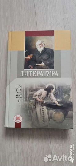 Школьные учебники