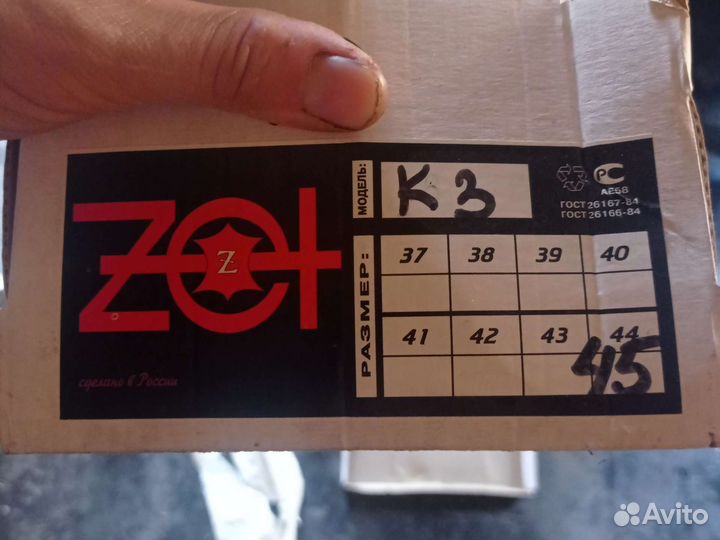 Туфли мужские 44 размер