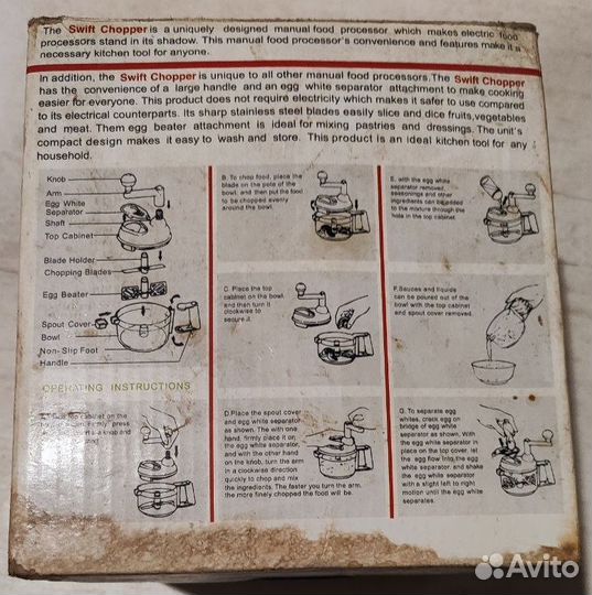 Ручной овощной комбайн и ручная мельница мрiя