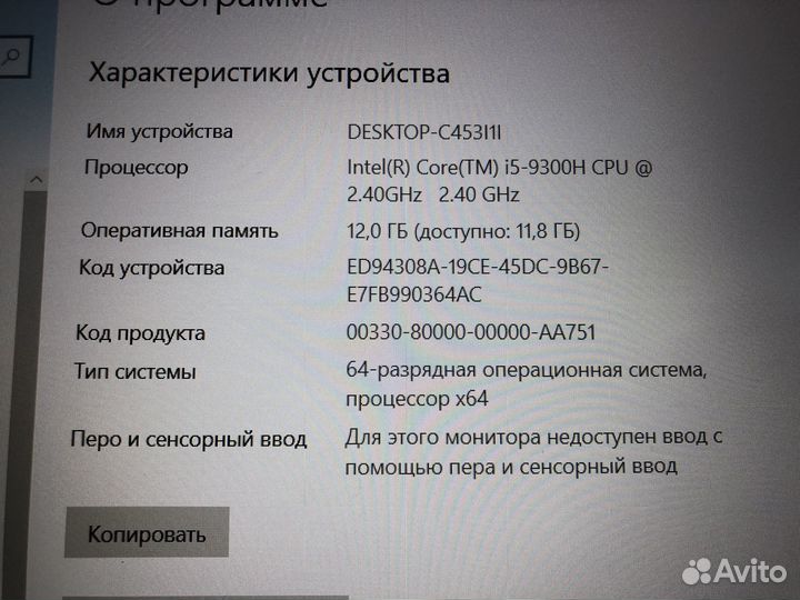 Игровой ноутбук hp pavilion gaming i5/10503gb/ssd