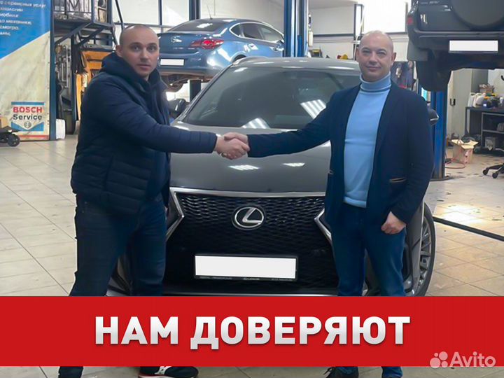 Автозапчасти Тойота Лексус / запчасти Toyota Lexus