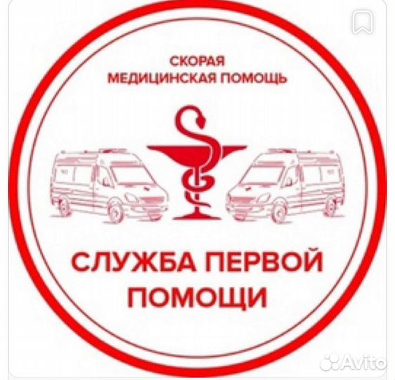 Перевозка лежачих больных