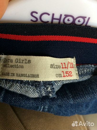 Джинсы Zara