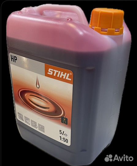 Масло stihl 100гр в розлив