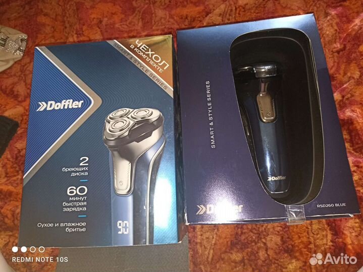 Бритва Doffler