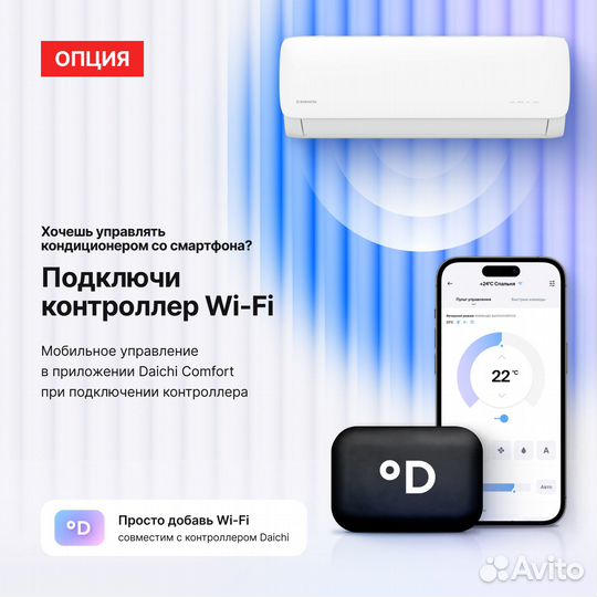 Сплит-система Kentatsu Kanami inverter ksga70hzrn1