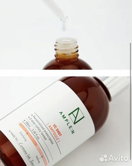 Сыворотка для лица корея