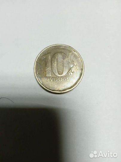 10рублей брак