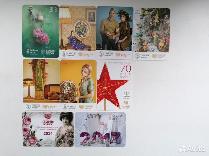 Календарики Самсон, детск.рисунки, фэн шуй Такском