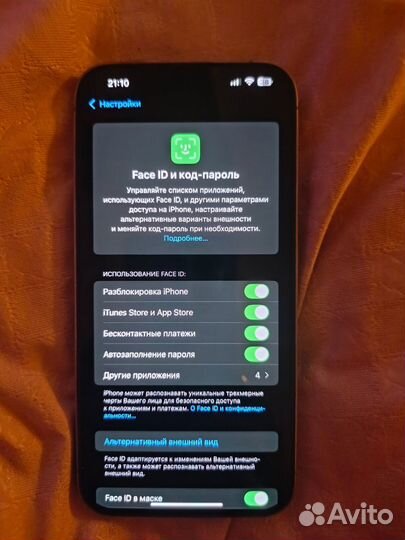 iPhone 13 Pro Max, 128 ГБ