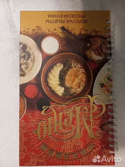 Книги толстые в плотном переплёте