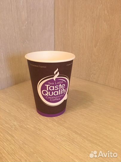 Стакан бумажный одноразовый 300мл