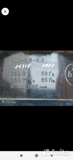 Вентилятор