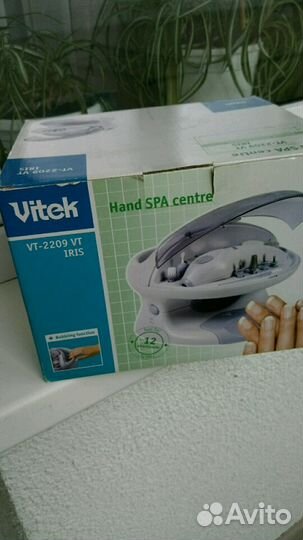 Маникюрный набор Vitek Iris