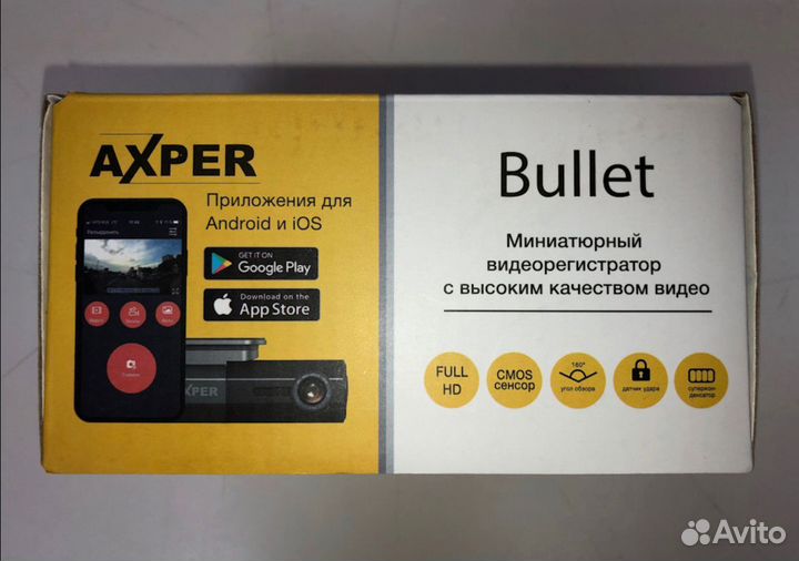 Видеорегистратор Axper bullet