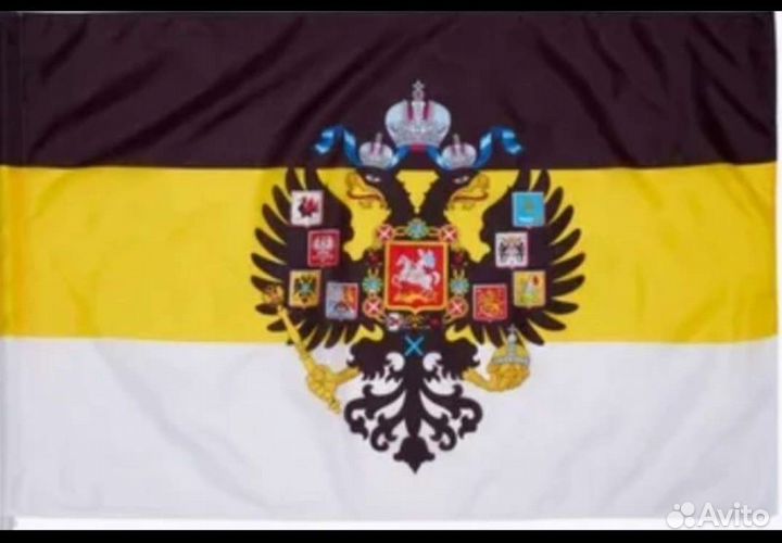 Флаг ссср, знамя победы, флаг Империи