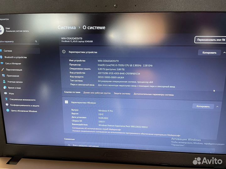 Ноутбук asus VivoBook F540U Б/У как новый
