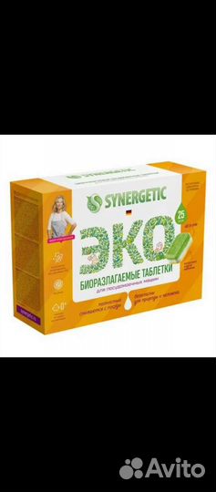 Таблетки для посудомоечных машин Synergetic,25 шт