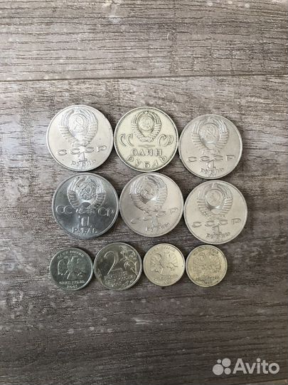 Монеты СССР