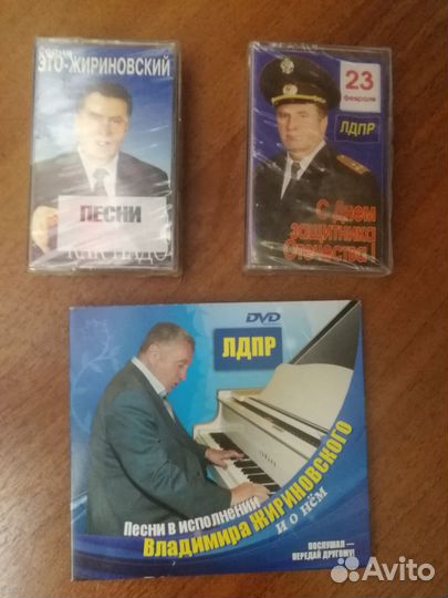 Кассеты лдпр