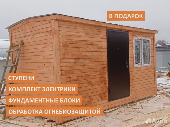 Бытовка с тамбуром