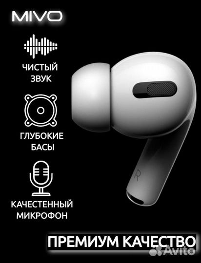 Беспроводные наушники mivo MT-10