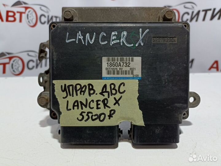 Блок управления двигателем Mitsubishi Lancer