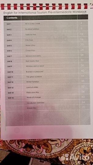 Английский язык для студентов языковых вузов