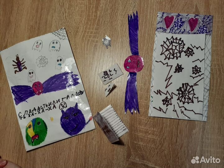 «Бумажное Веселье: Сладость или Гадость»