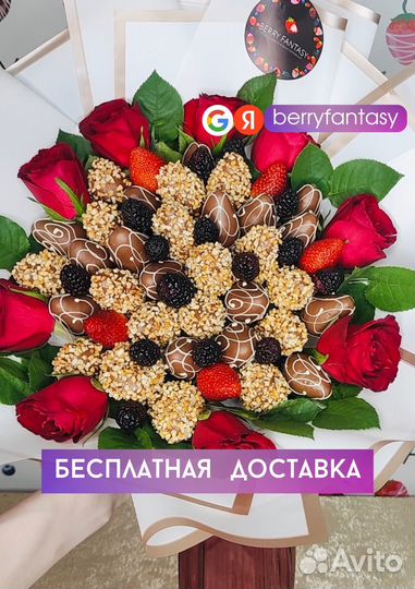 Клубника в шоколаде