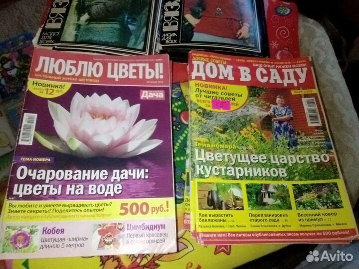 Журналы 20шт