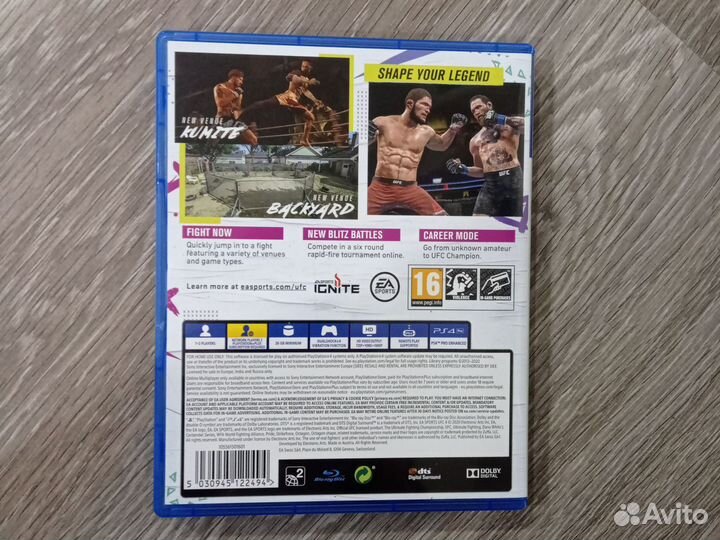 Диски на ps4 ufc 4