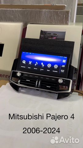 Магнитола Mitsubishi Pajero 4 Android 12/8-128Gb