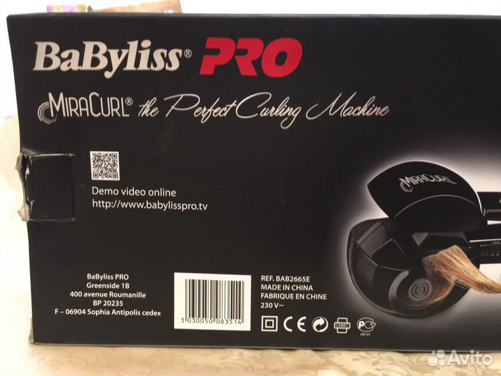 Плойка для создания локонов BabyLiss BAN2665E