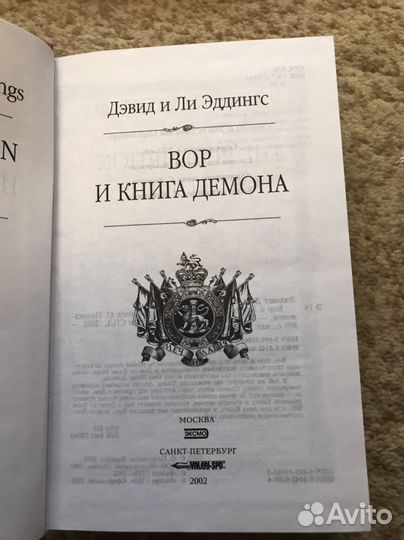 Книги фантастика
