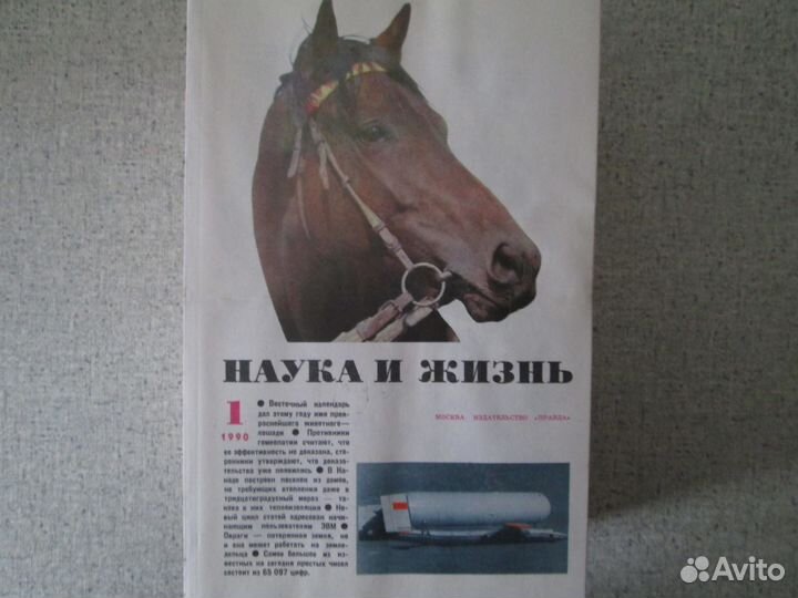 Исторические,зарубежные романы,Наука и жизнь,Огонё