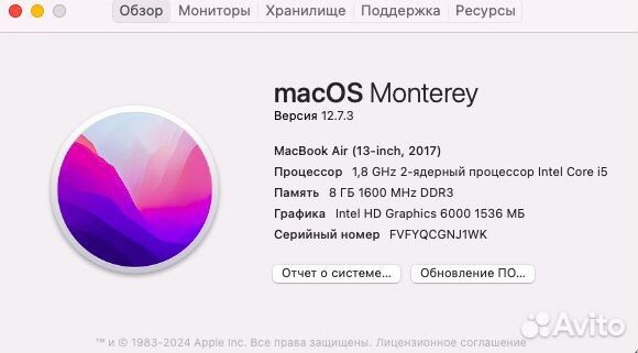 MacBook Air (13