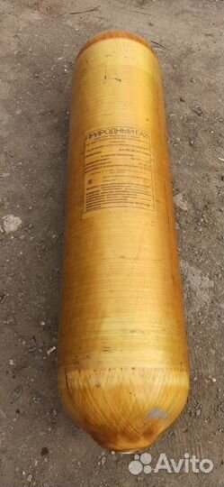 Автомобильный Газовый баллон кпг/CNG 80 литров