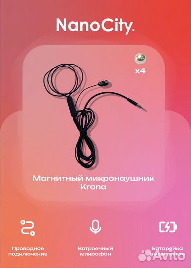 Микронаушник магнит/капсула Bluetooth Premium