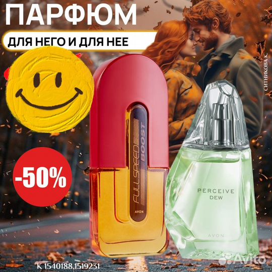 Avon парфюмерная вода в наборе