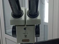 Микроскоп мбс 9