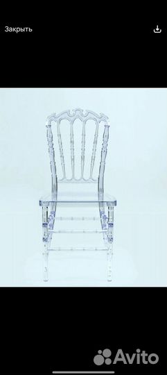 Стул Кьявари