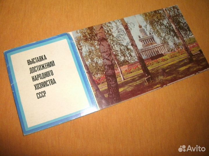 Полиграфия СССР: календари, открытки и закладка