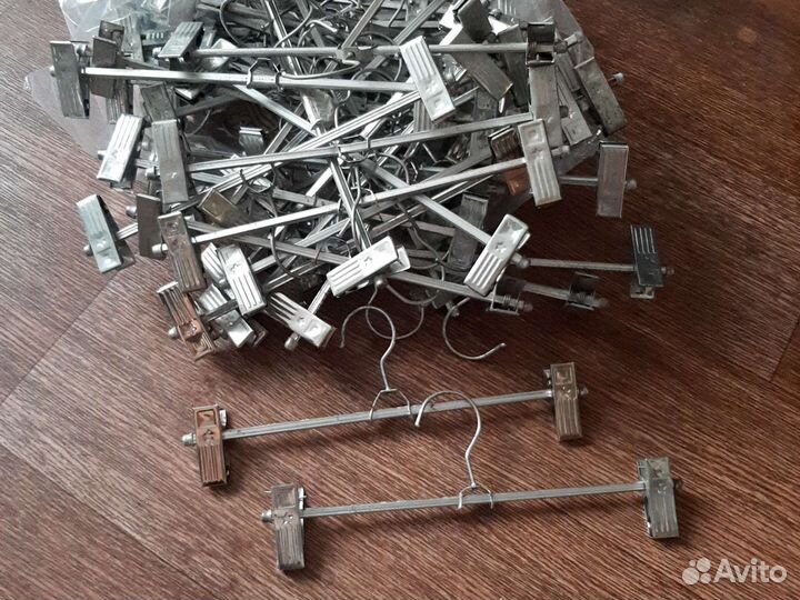 Плечики брючные