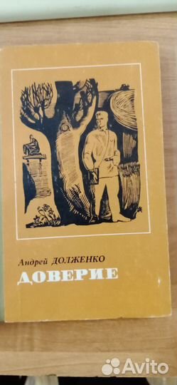 Рассказы.Романы