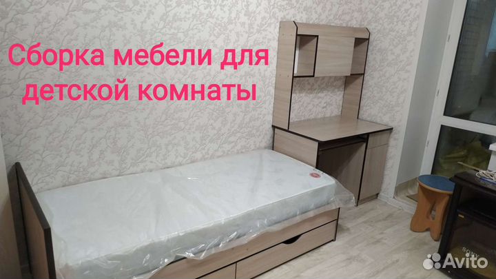 Мастер на час, грузчики/машины, сборка мебели