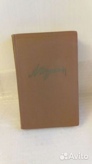 А.С.Пушкин собрание сочинений