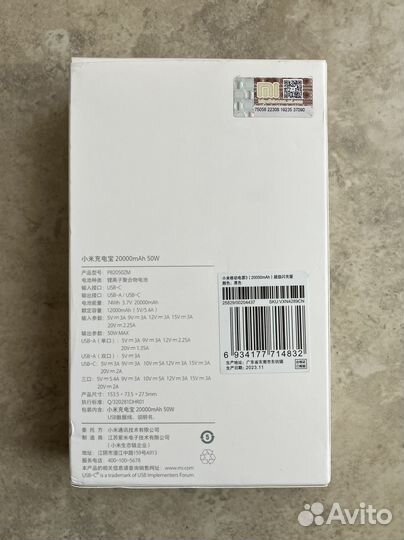 PowerBank RedMi 20000mAh