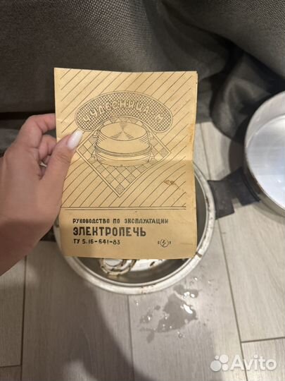 Электропечь Чудесница