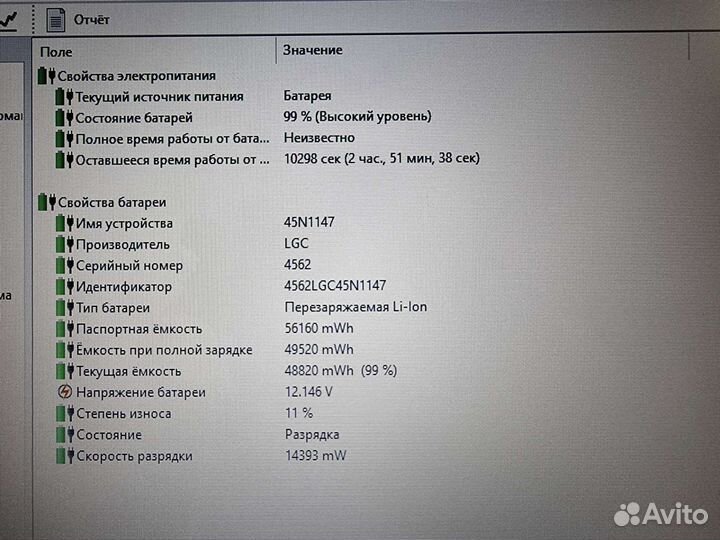 Lenovo Thinkpad T440P (i7 4700MQ/16Gb/240Gb/500Gb)